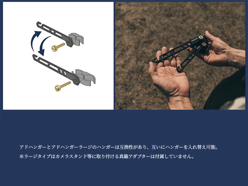 10%OFF】MIGRATRAIL(ミグラトレイル) アドハンガー ラージ G4786