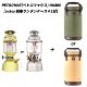 Petromax(ڥȥޥå)  HK500oxtos ۥ󥿥󥱡1ա