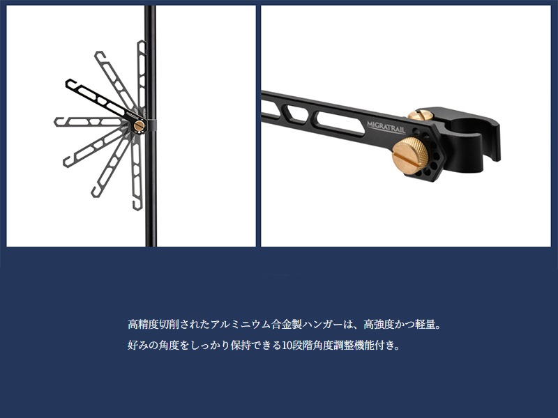 クランプ カードランド レア セット 10%OFF】MIGRATRAIL(ミグラトレイル) アドハンガー MT52-5010