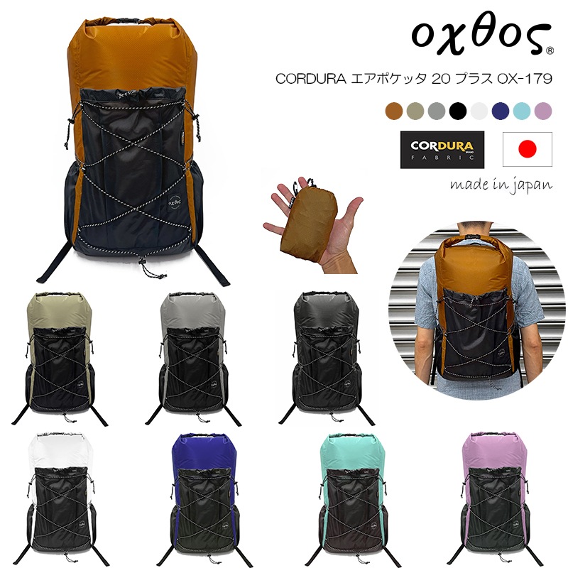 oxtos(�����ȥ�) CORDURA �����ݥ��å� 20 �ץ饹 OX-179
