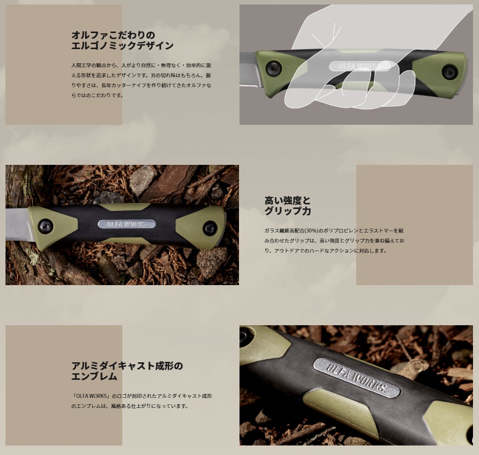 ��10%OFF��OLFA WORKS(����ե������) �����ȥɥ��ʥ��� ���� OW-SG1