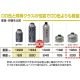 SOTO() CB TOUGH 220 ST-712
