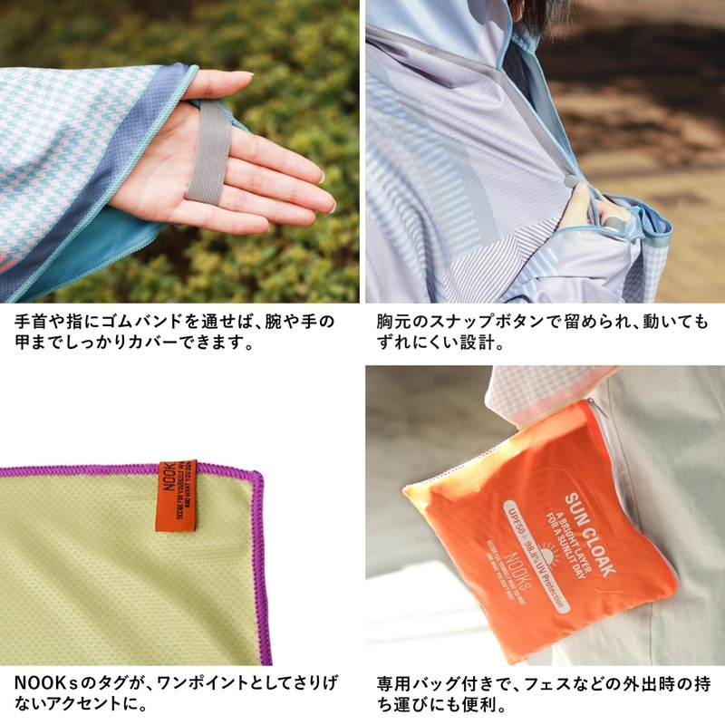 NOOKs(�̡�����) ���󡦥������� �ա��ǥ������� BIG UV �ڥ᡼����ȯ����ǽ��