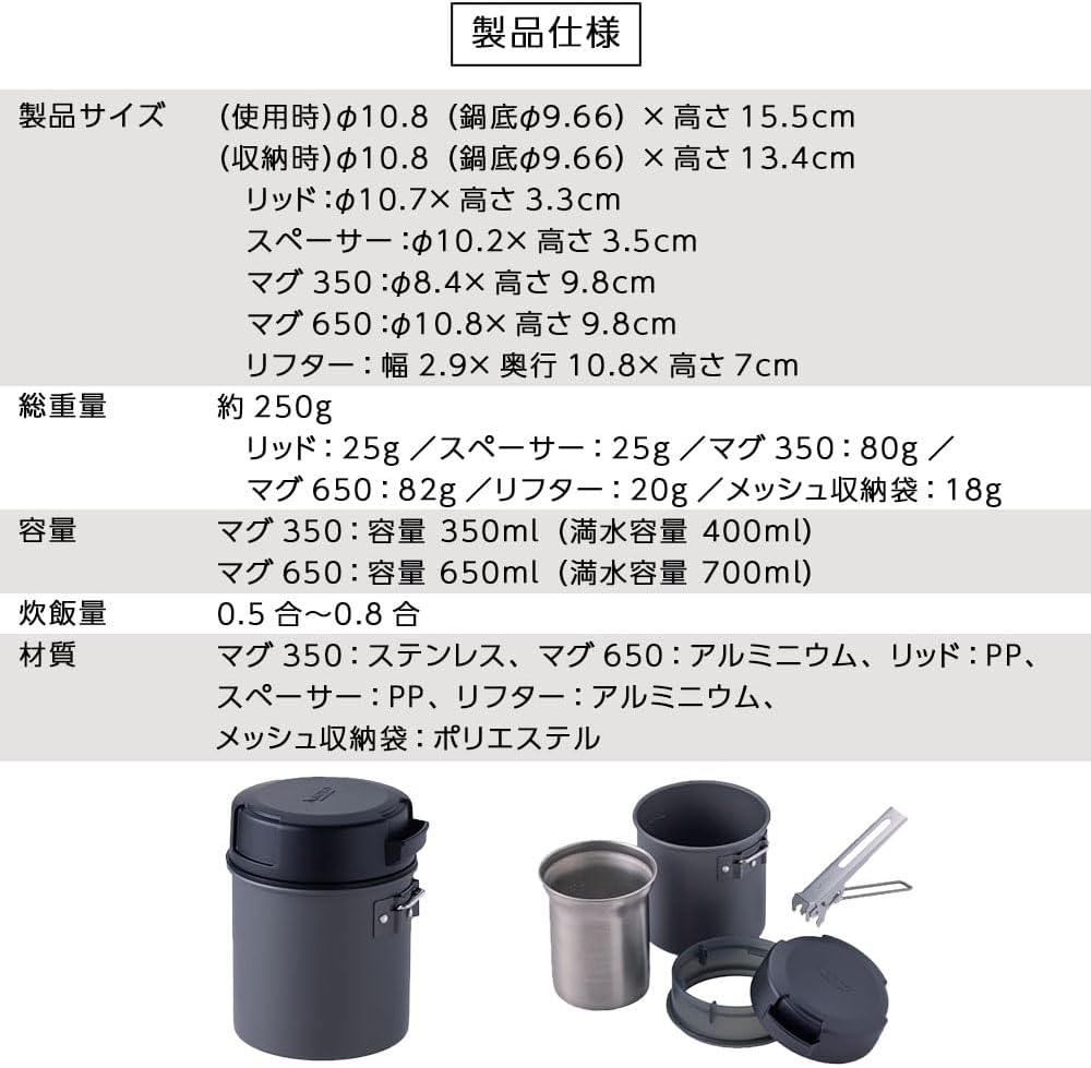 SOTO(ソト) スチームライスクッカー ITADAKI SOD-523 | 全商品