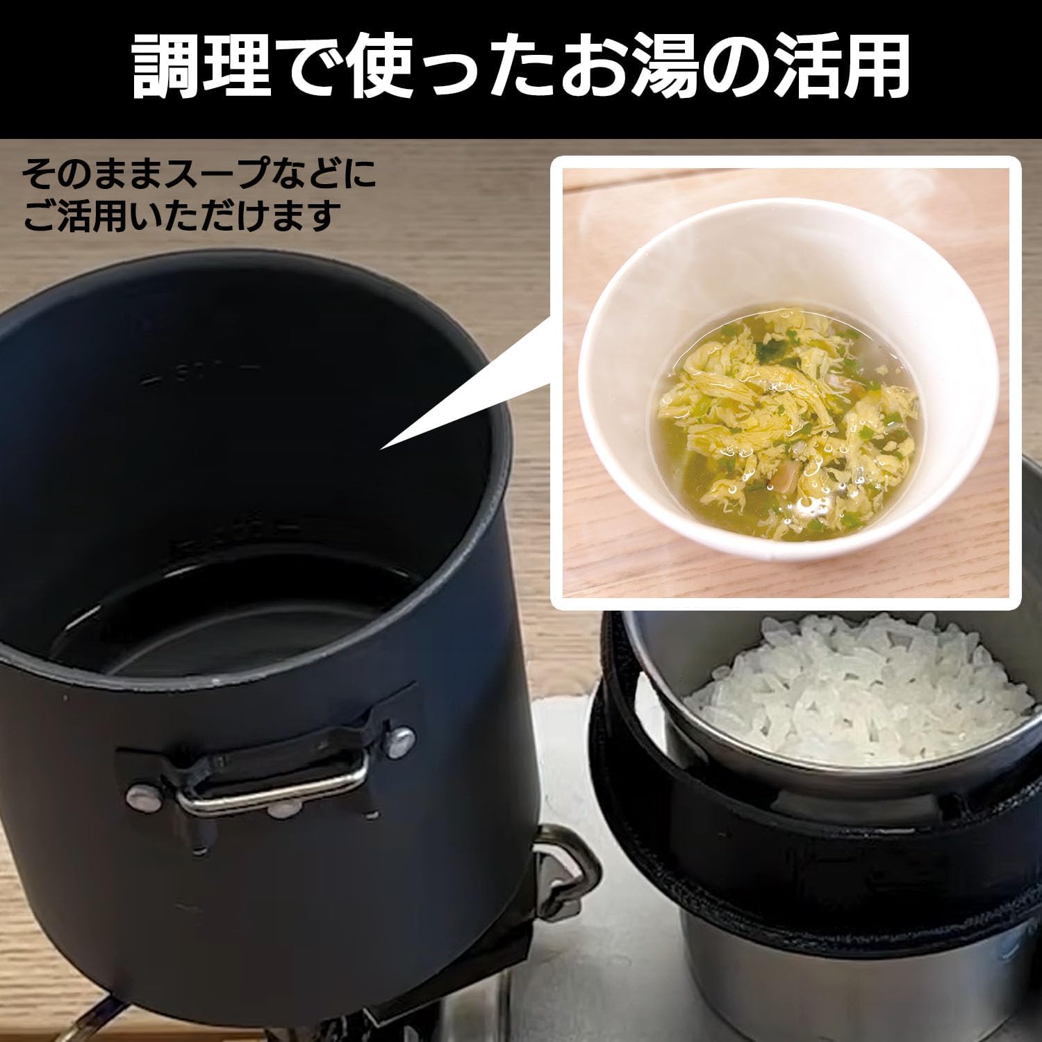 SOTO(ソト) スチームライスクッカー ITADAKI SOD-523 | 全商品