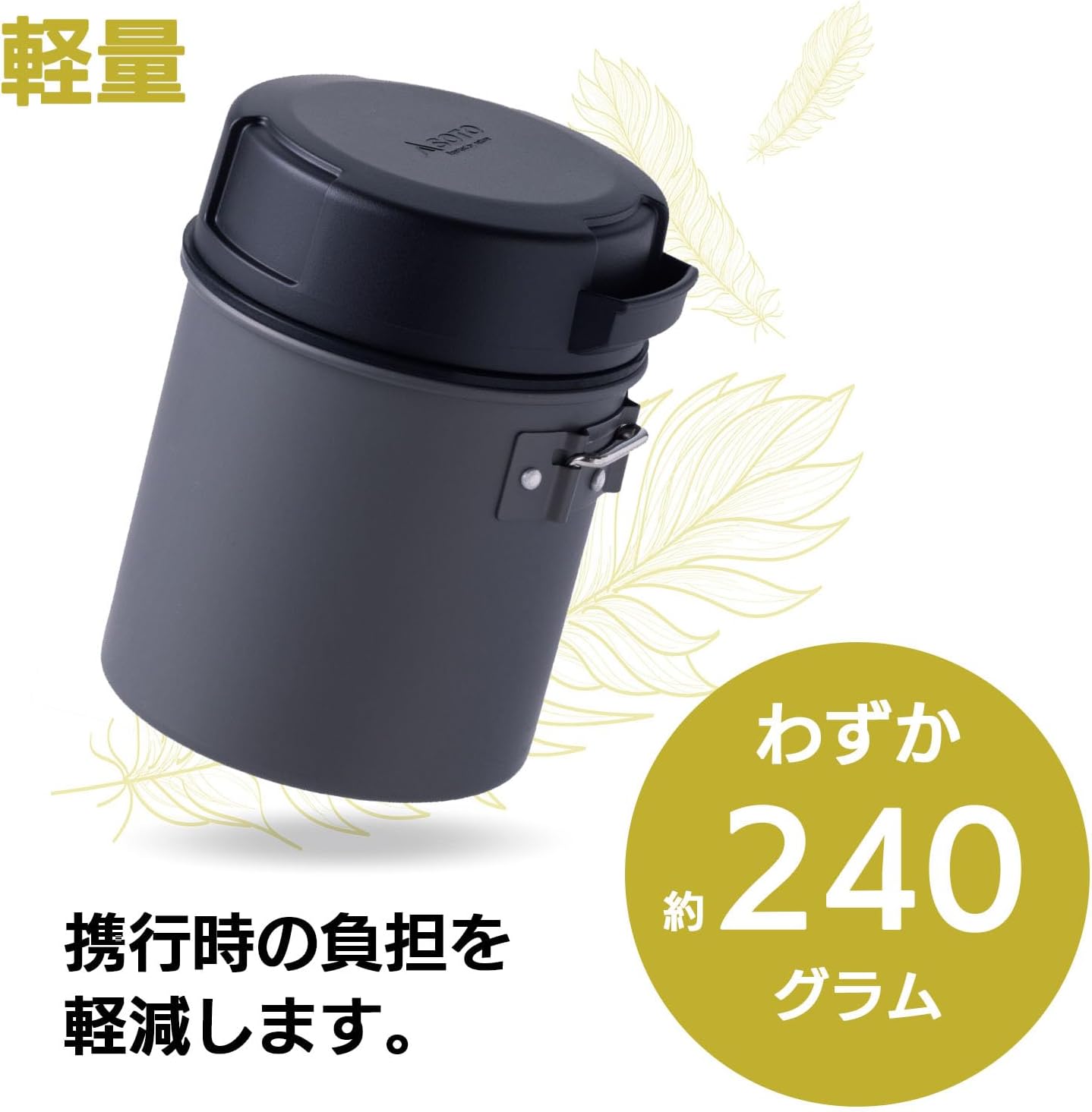 SOTO(����) ��������饤�����å��� ITADAKI SOD-523