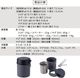 SOTO(����) ��������饤�����å��� ITADAKI SOD-523