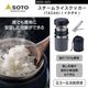 SOTO(����) ��������饤�����å��� ITADAKI SOD-523