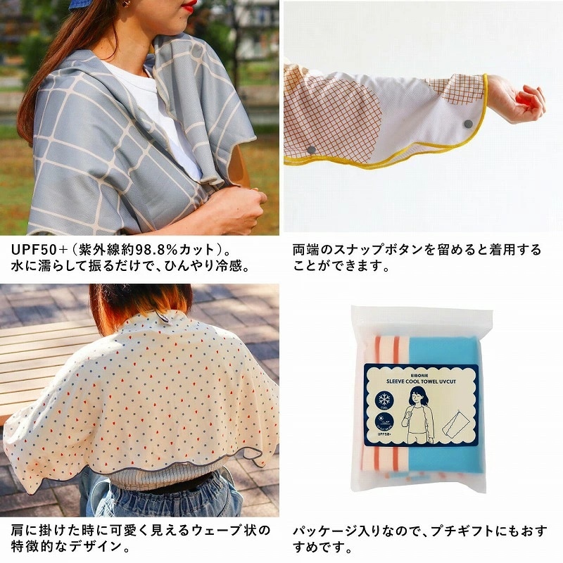 EIBORIE(�����ܥ꡼) ���꡼�֥����륿���� UV CUT �ڥ᡼����ȯ����ǽ��