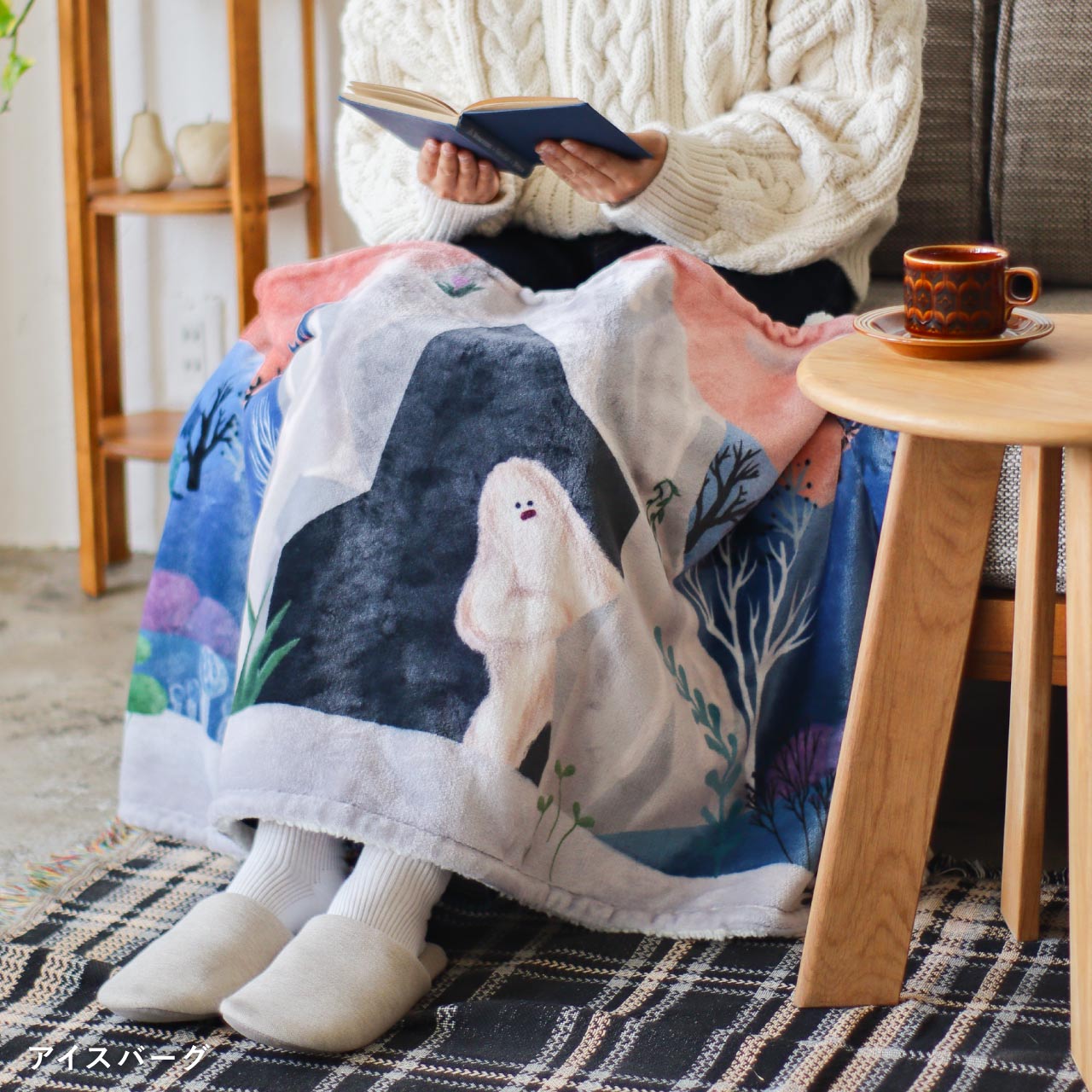 NOOKs(ヌークス) イエティ ポンチョブランケット 9264 | 全商品