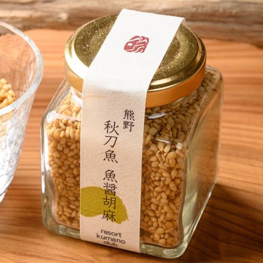 《三重》 里創人 熊野倶楽部 －オリジナル魚醤胡麻  3点セット－（送料無料）