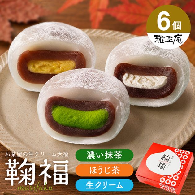 雅正庵byおやいづ製茶】静岡茶と抹茶スイーツ専門店