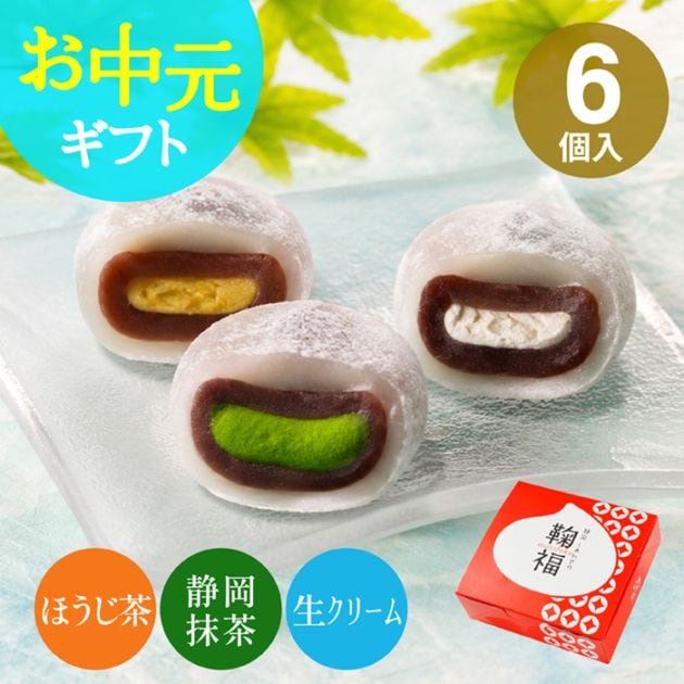 雅正庵byおやいづ製茶】静岡茶と抹茶スイーツ専門店