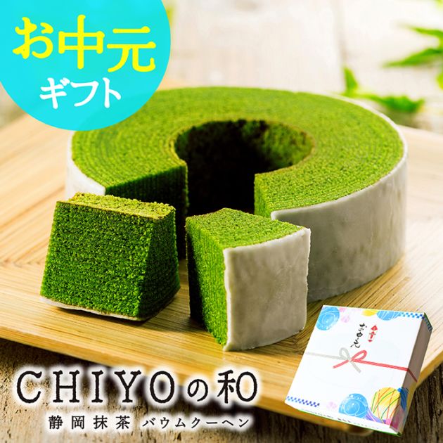 雅正庵byおやいづ製茶】静岡茶と抹茶スイーツ専門店