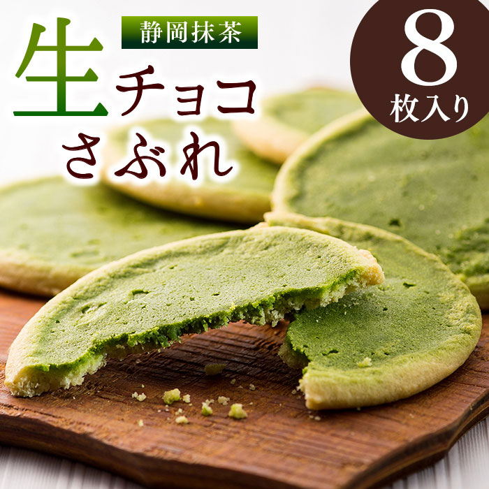 雅正庵byおやいづ製茶】静岡茶と抹茶スイーツ専門店