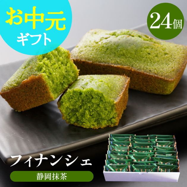 雅正庵byおやいづ製茶】静岡茶と抹茶スイーツ専門店