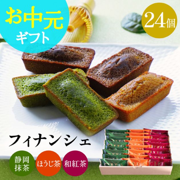 雅正庵byおやいづ製茶】静岡茶と抹茶スイーツ専門店