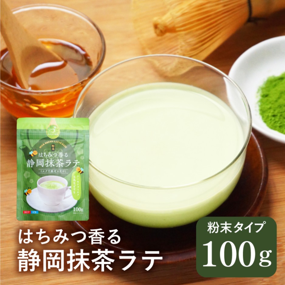 雅正庵byおやいづ製茶】静岡茶と抹茶スイーツ専門店