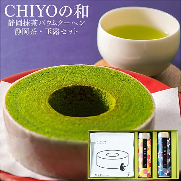 雅正庵byおやいづ製茶】静岡茶と抹茶スイーツ専門店