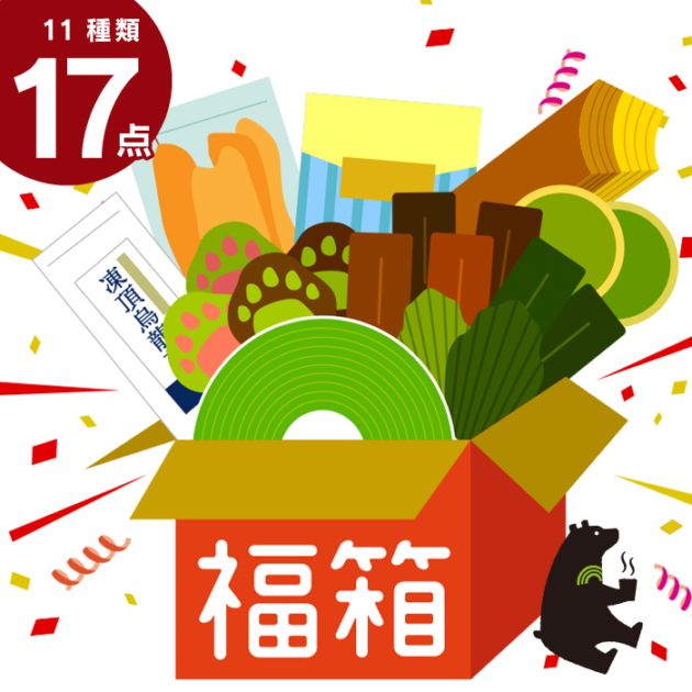 雅正庵byおやいづ製茶】静岡茶と抹茶スイーツ専門店