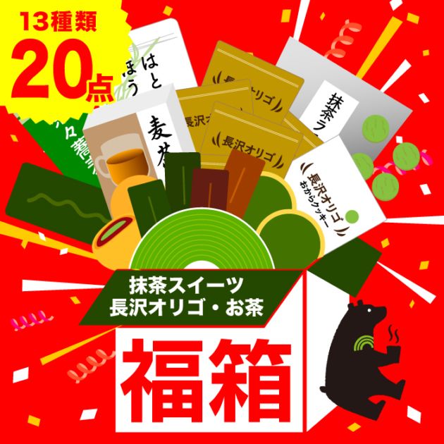 大セール中❗️「長沢オリゴ」 350ｇ×6個(2100g)　体質改善に！ 大セール中❗️「長沢オリゴ」 350g×6個(2100g) 体質改善に！ Amazon.co.