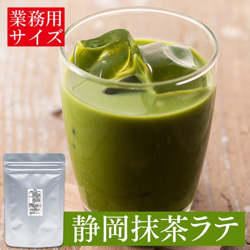 雅正庵byおやいづ製茶】静岡茶と抹茶スイーツ専門店
