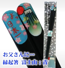 YM様 10膳 アーテック株式会社