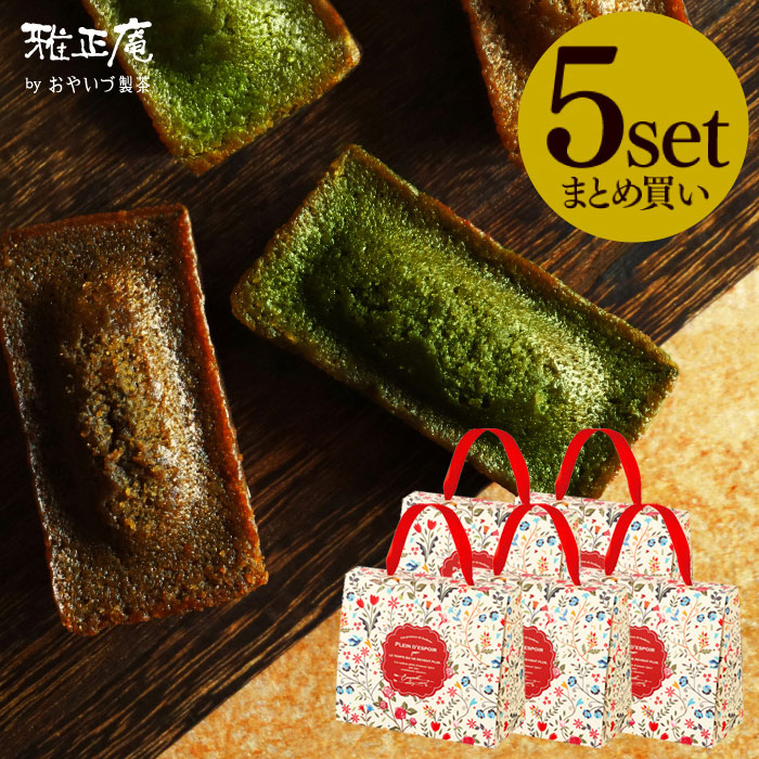 雅正庵byおやいづ製茶】静岡茶と抹茶スイーツ専門店