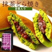  ɤƤ γ 8ĵͤ碌