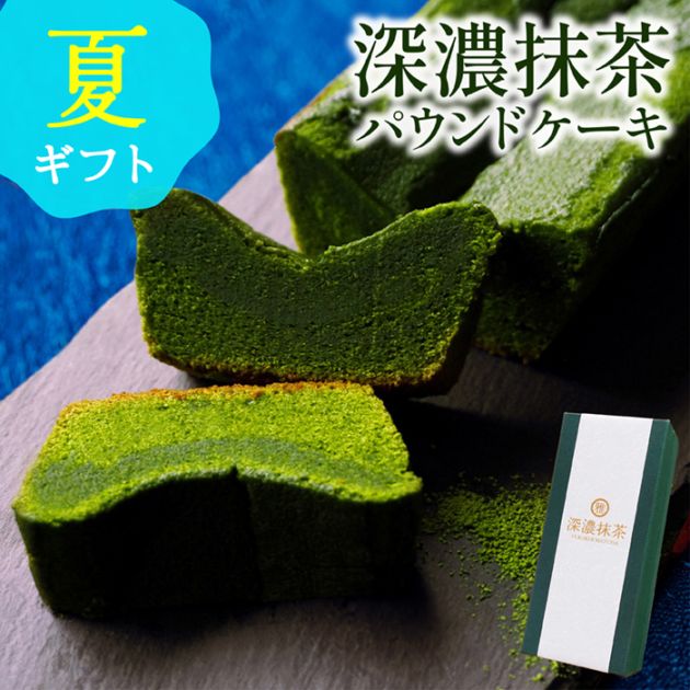 雅正庵byおやいづ製茶】静岡茶と抹茶スイーツ専門店