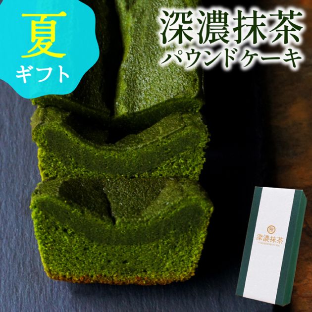 雅正庵byおやいづ製茶】静岡茶と抹茶スイーツ専門店