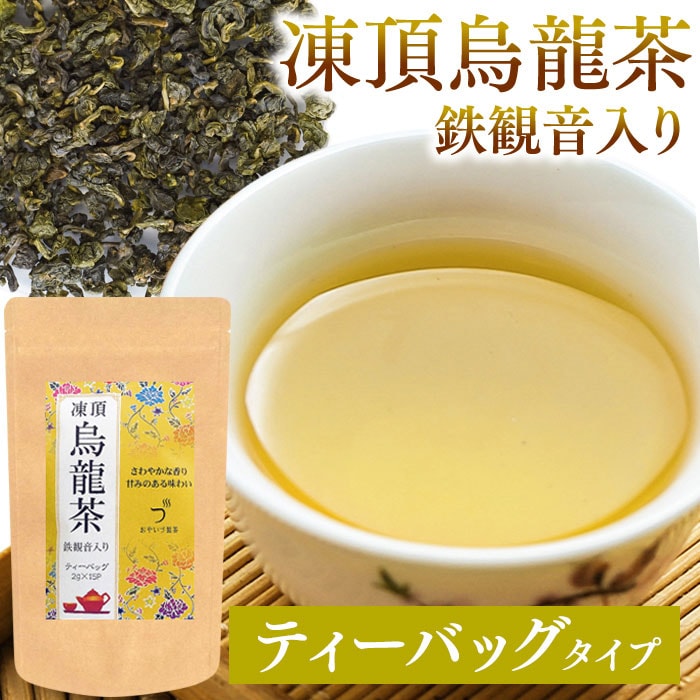 雅正庵byおやいづ製茶】静岡茶と抹茶スイーツ専門店