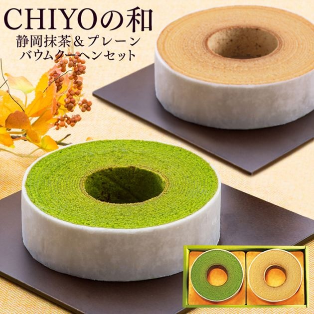 雅正庵byおやいづ製茶】静岡茶と抹茶スイーツ専門店