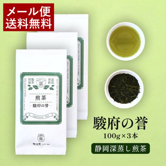 お茶,煎茶 | 雅正庵byおやいづ製茶 オンラインショップ