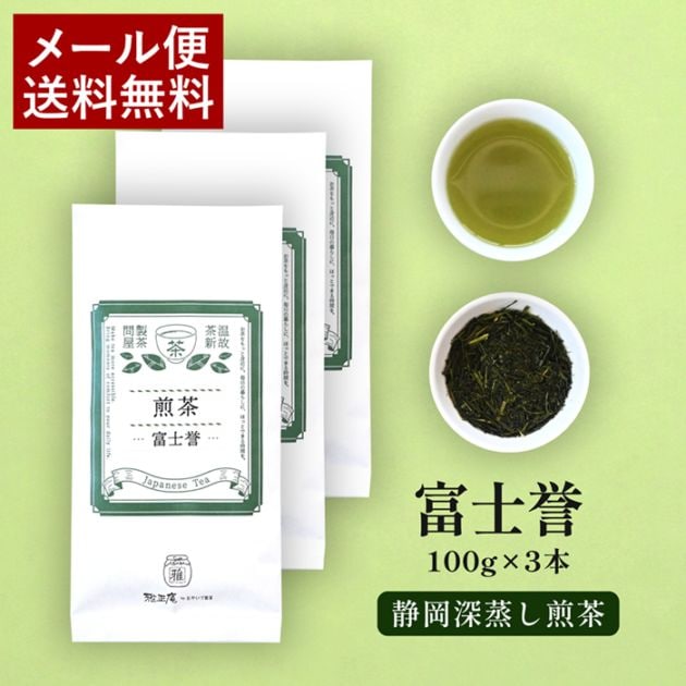 お茶,煎茶 | 雅正庵byおやいづ製茶 オンラインショップ