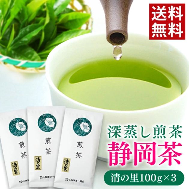 雅正庵byおやいづ製茶】静岡茶と抹茶スイーツ専門店