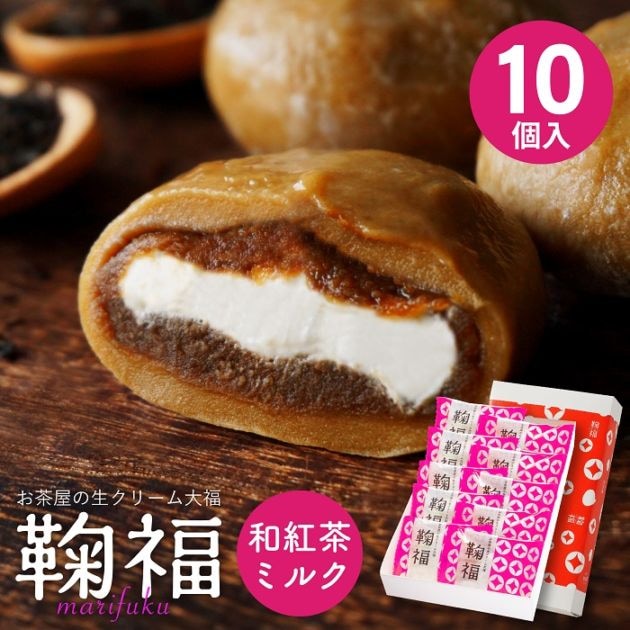 雅正庵byおやいづ製茶】静岡茶と抹茶スイーツ専門店