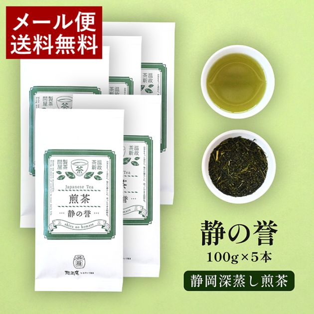 お茶,煎茶 | 雅正庵byおやいづ製茶 オンラインショップ