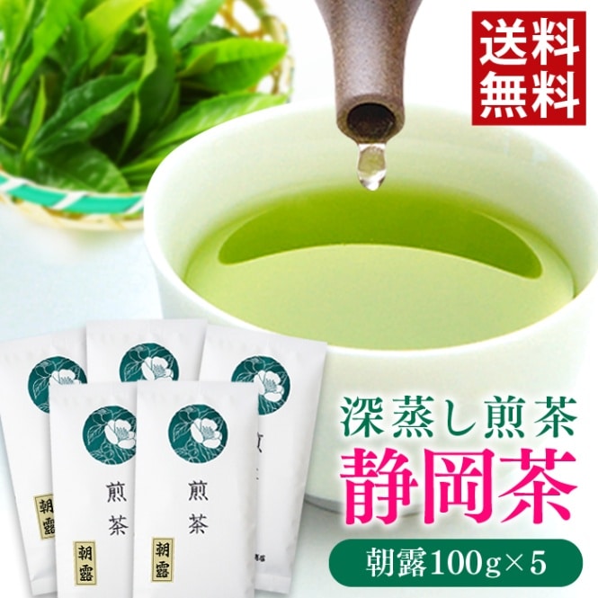 お茶,煎茶 | 雅正庵byおやいづ製茶 オンラインショップ