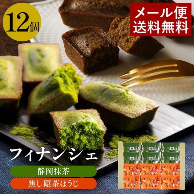 雅正庵byおやいづ製茶】静岡茶と抹茶スイーツ専門店 雅正庵byおやいづ製茶】静岡茶と抹茶スイーツ専門店