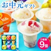 餻ƿ٤륢ǥ 9 񻺥ե롼5 ﲹ¸