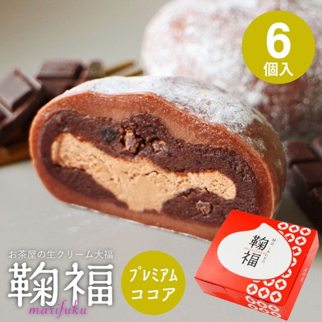 雅正庵byおやいづ製茶】静岡茶と抹茶スイーツ専門店