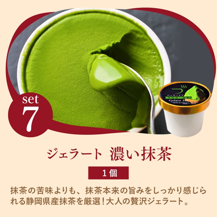 雅正庵byおやいづ製茶】静岡茶と抹茶スイーツ専門店