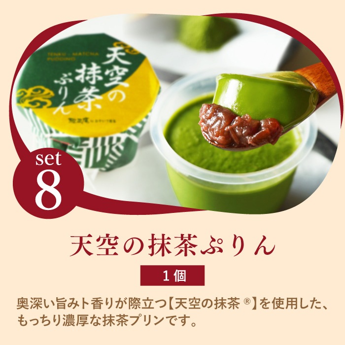 雅正庵byおやいづ製茶】静岡茶と抹茶スイーツ専門店