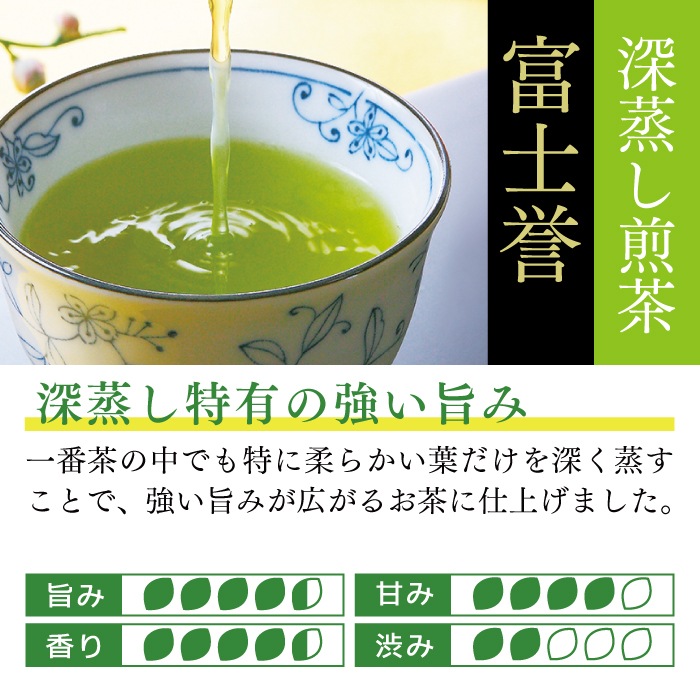 雅正庵byおやいづ製茶】静岡茶と抹茶スイーツ専門店