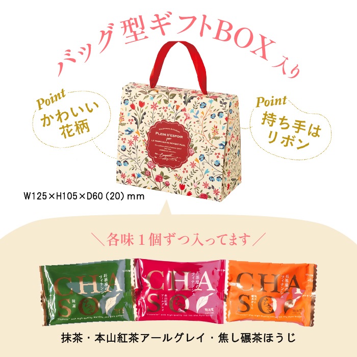 雅正庵byおやいづ製茶】静岡茶と抹茶スイーツ専門店