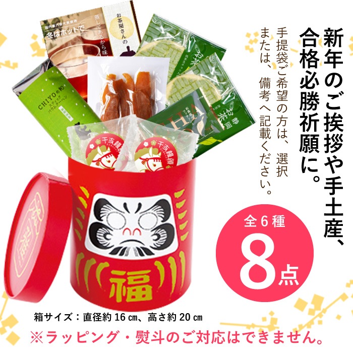 雅正庵byおやいづ製茶】静岡茶と抹茶スイーツ専門店