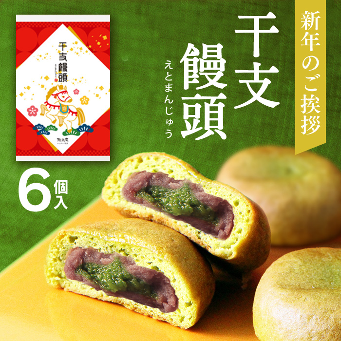 雅正庵byおやいづ製茶】静岡茶と抹茶スイーツ専門店