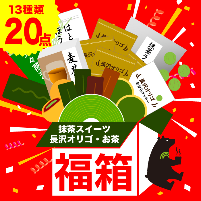 専用です☆☆子供ジュニア袋帯☆抹茶 専用です子供ジュニア袋帯☆抹茶 専用です子供ジュニア袋帯☆抹茶