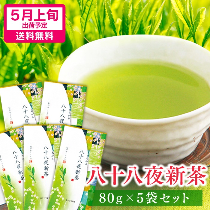 雅正庵byおやいづ製茶】静岡茶と抹茶スイーツ専門店